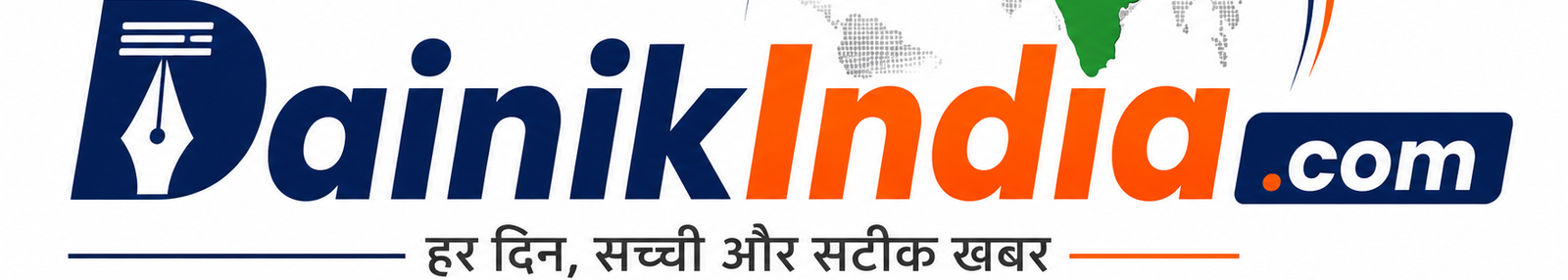 dainikindia